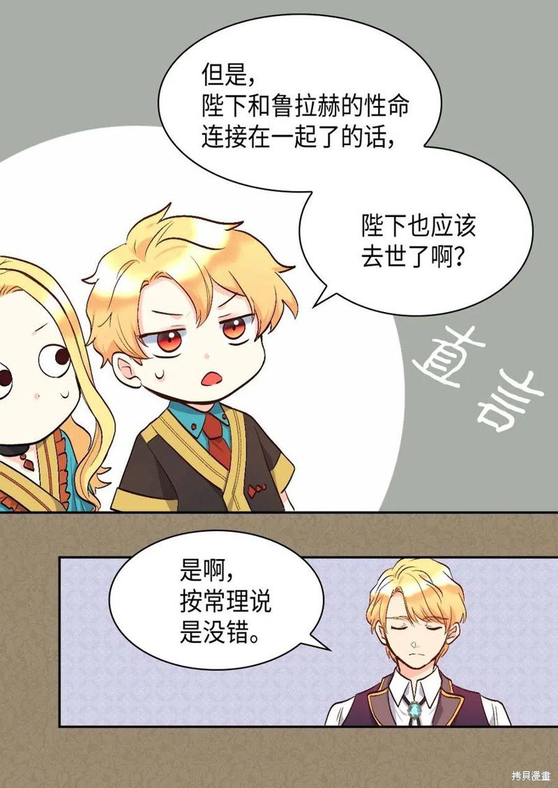 第56话