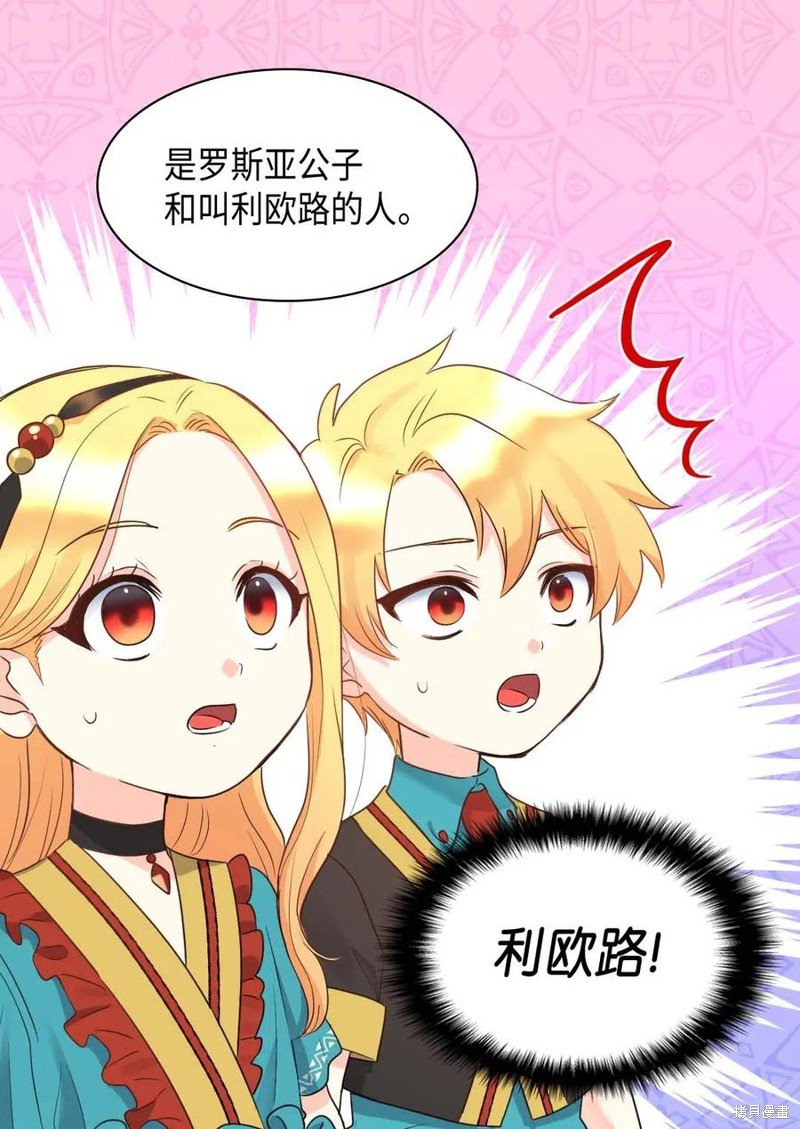 第57话