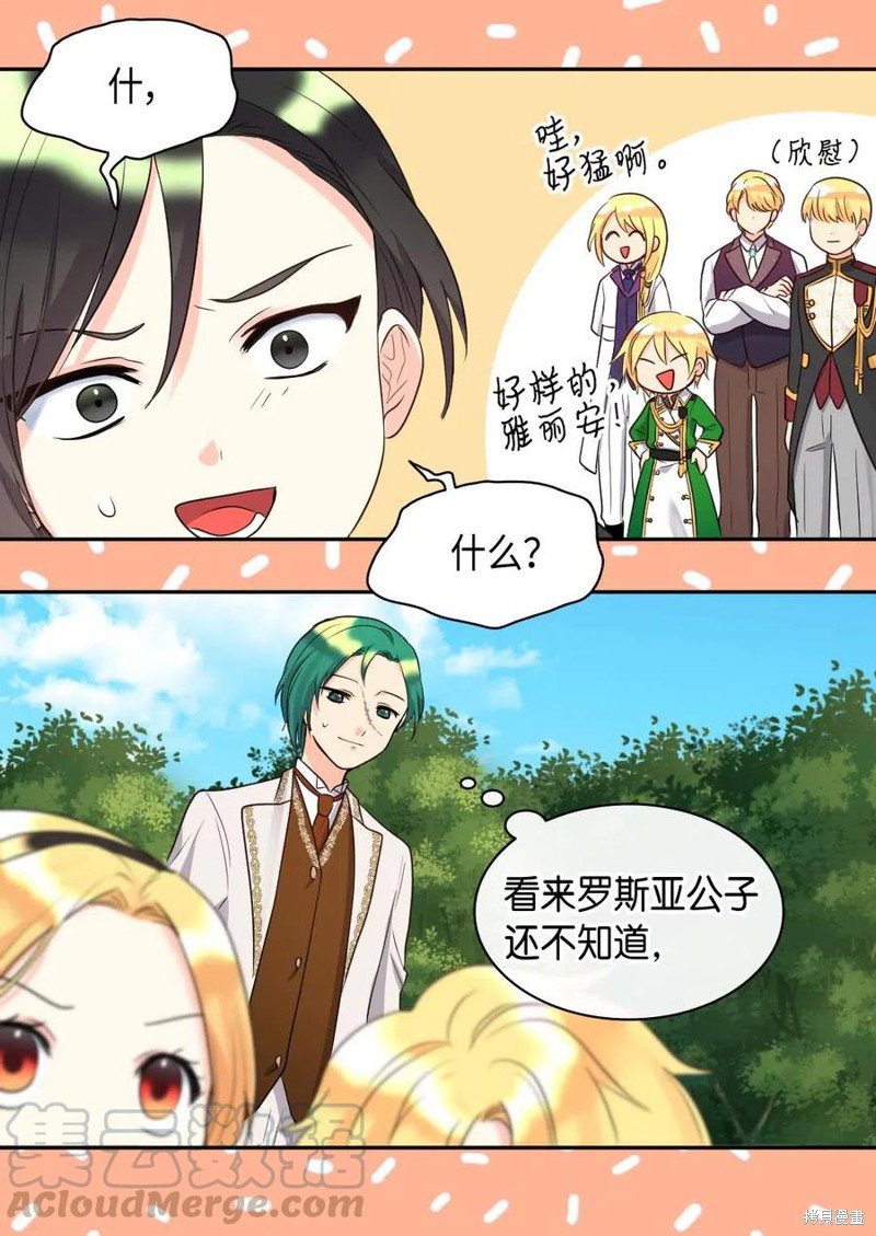 第58话