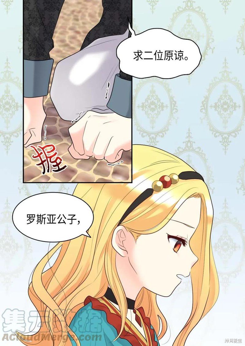 第58话