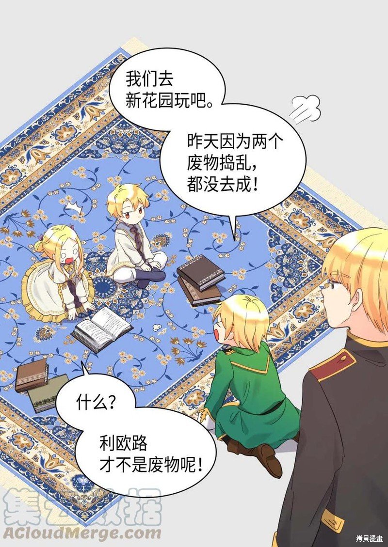 第59话