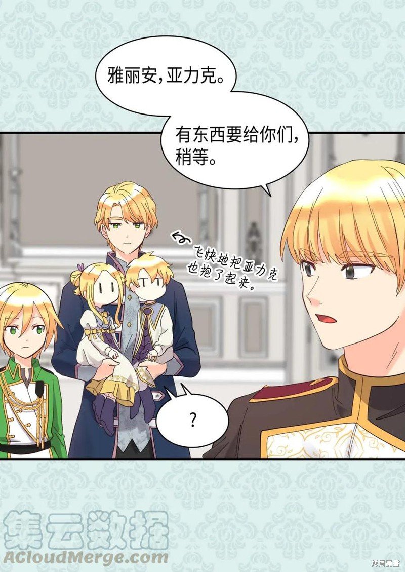 第59话