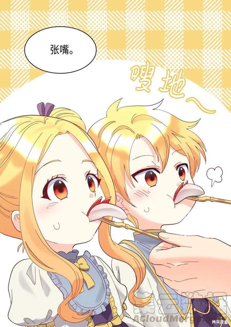 第59话