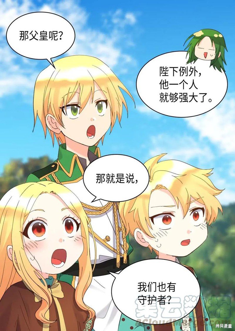 第60话