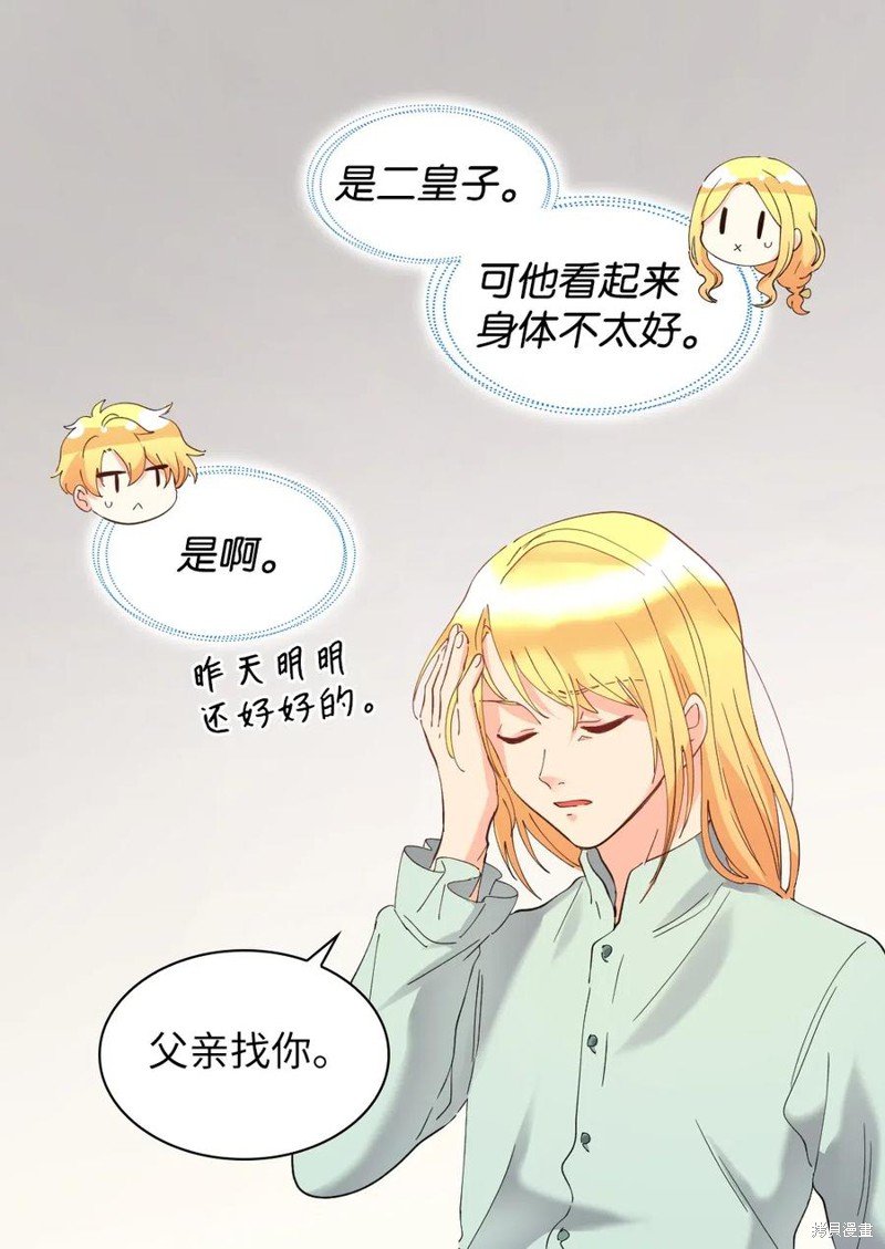 第61话