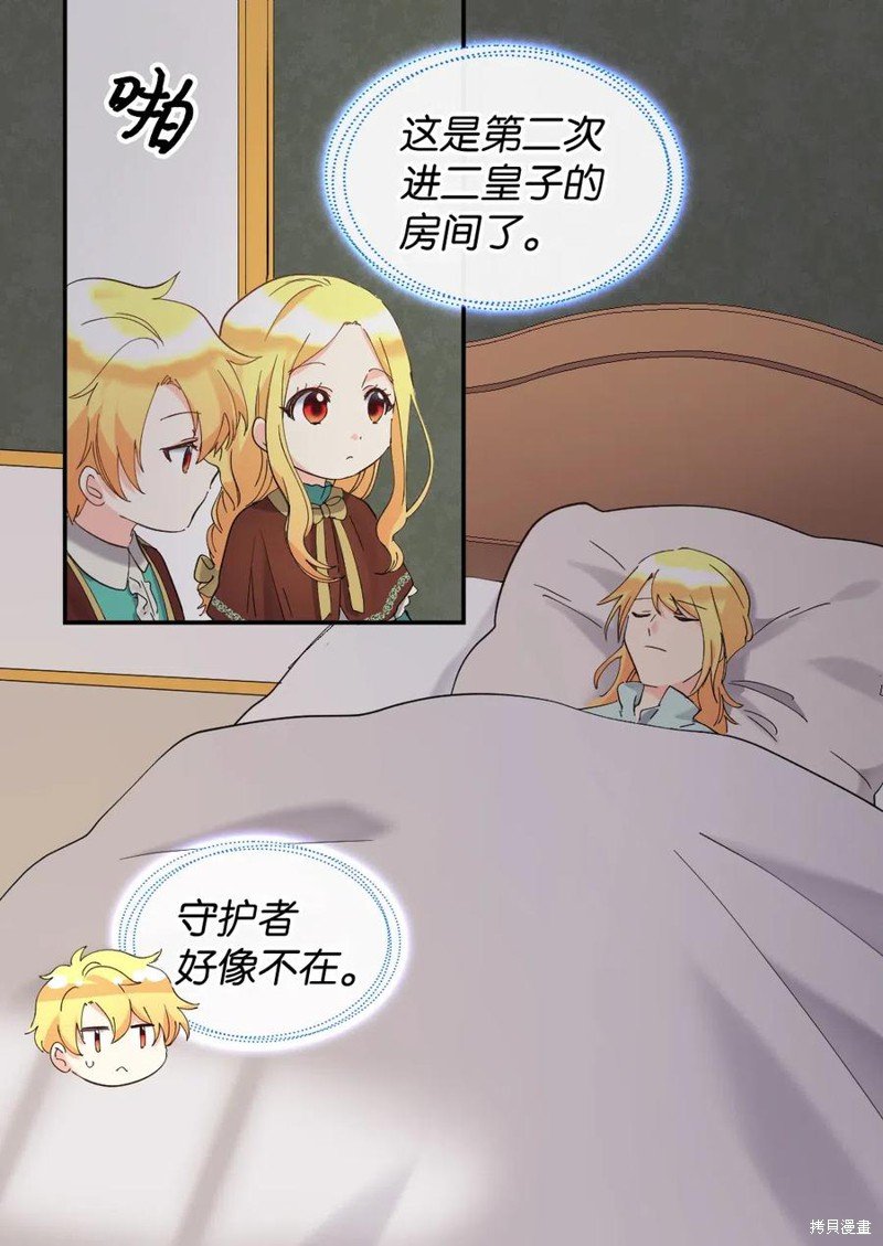 第61话