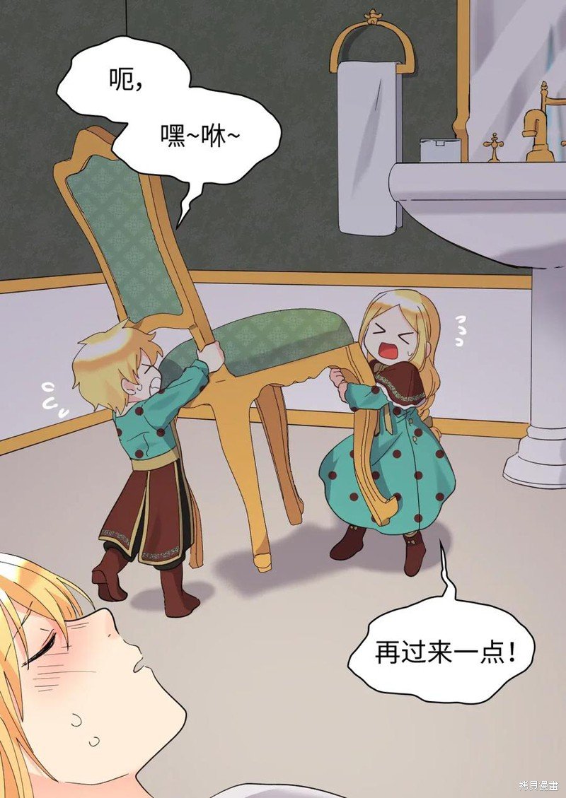 第61话