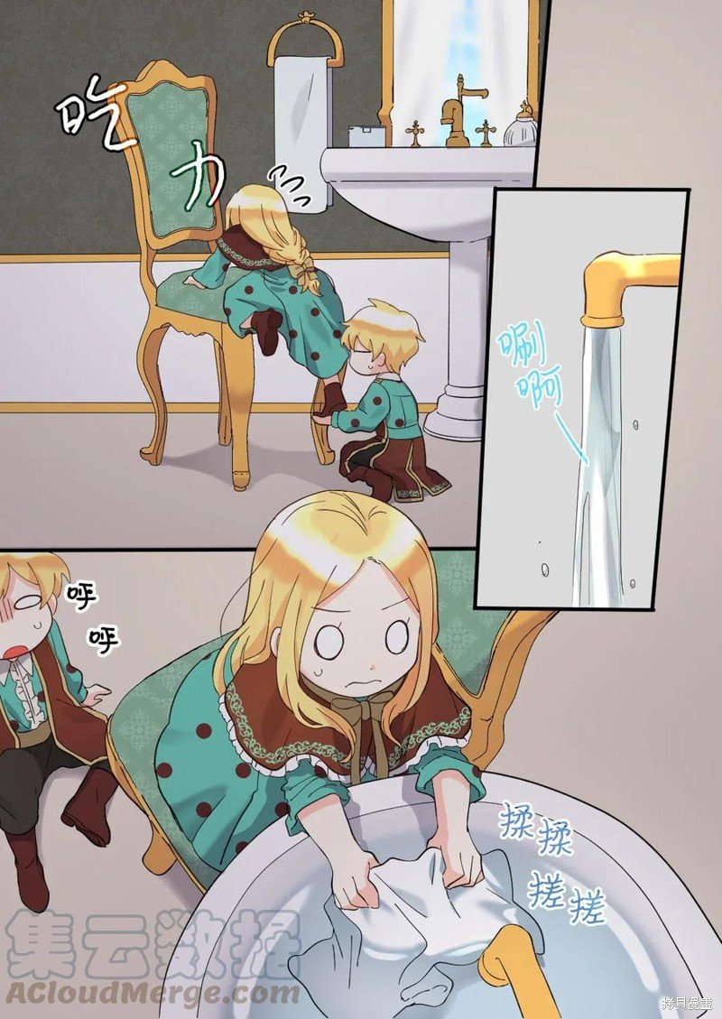 第61话