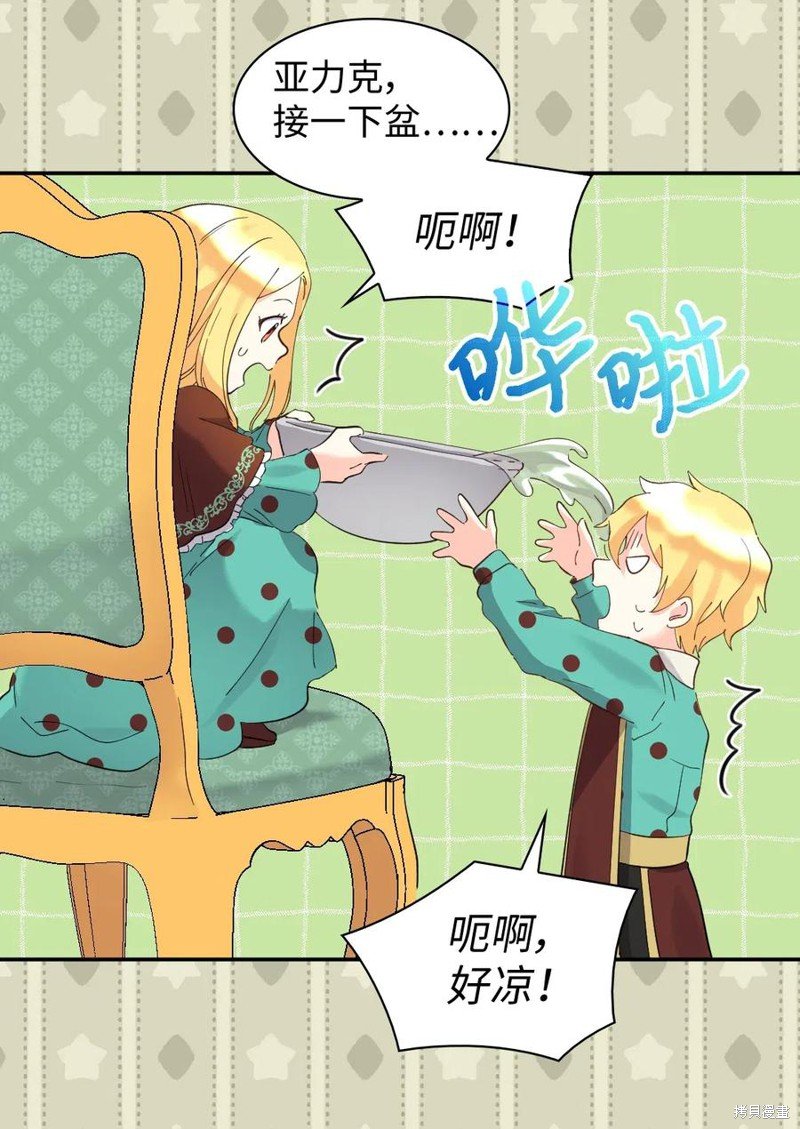 第61话