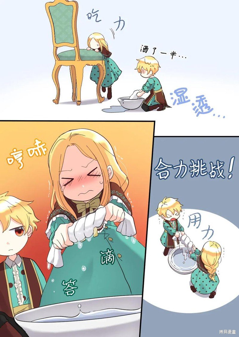 第61话