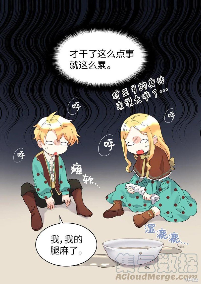 第61话