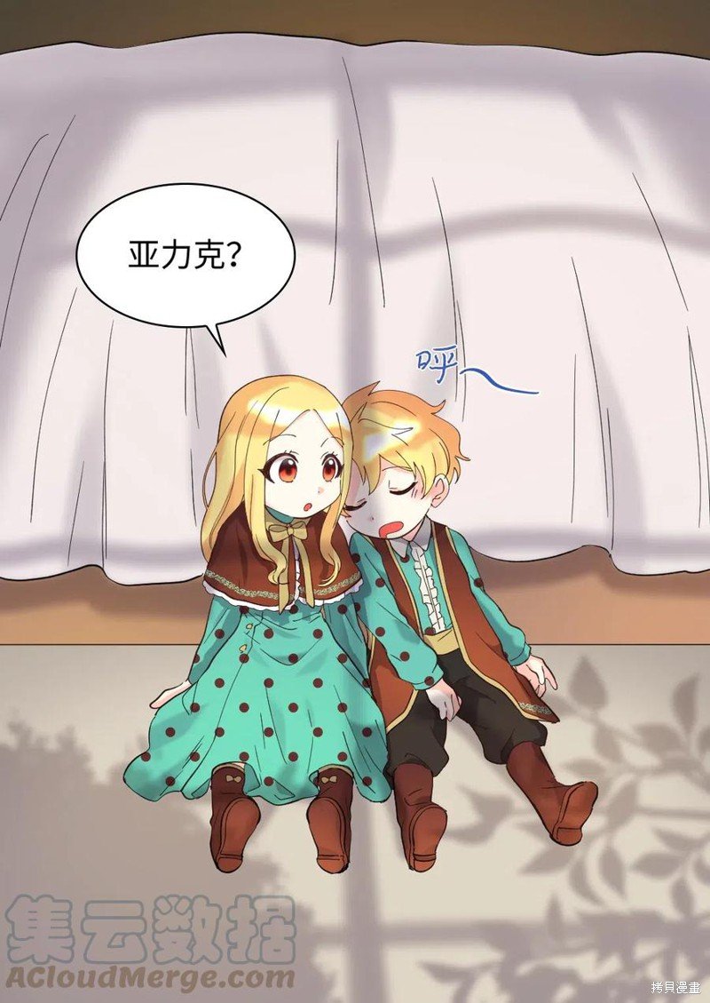 第61话
