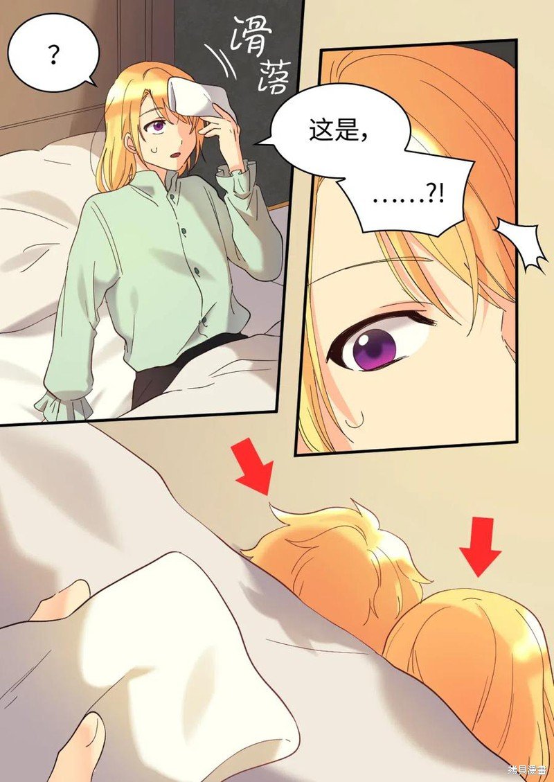第61话
