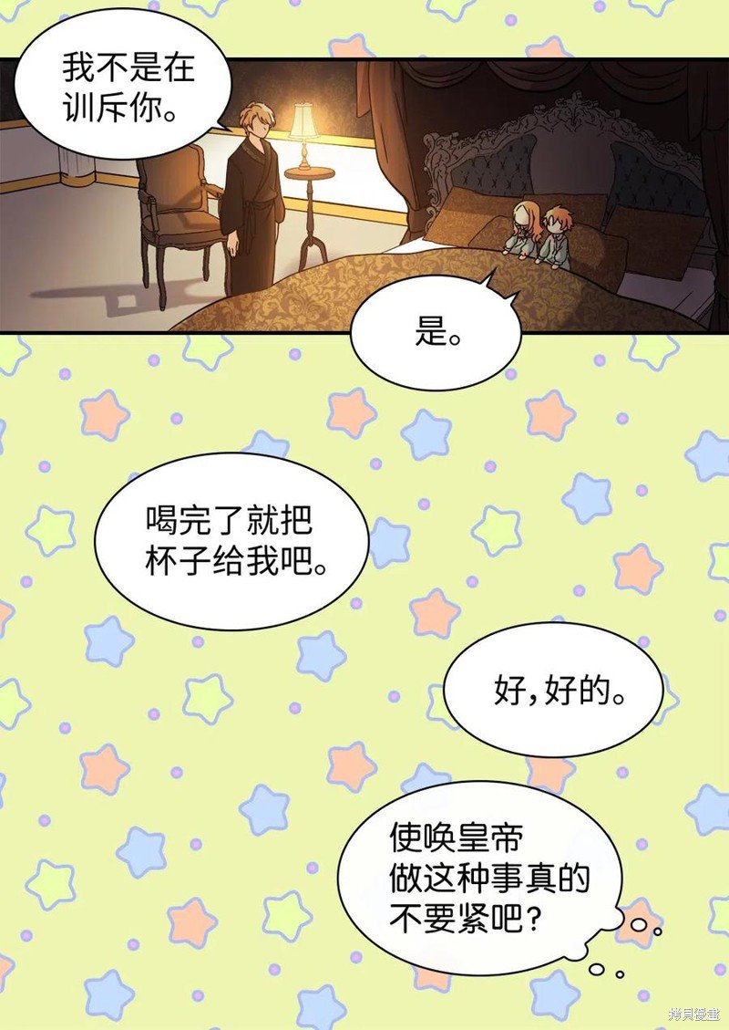 第62话