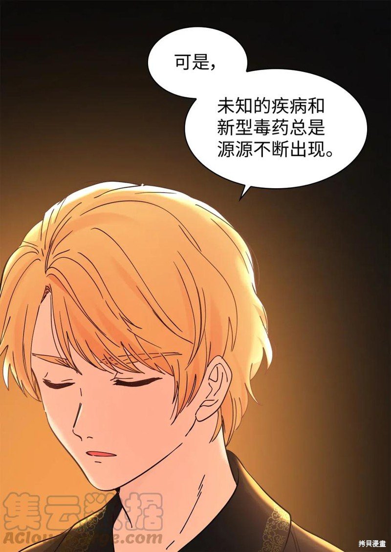 第62话