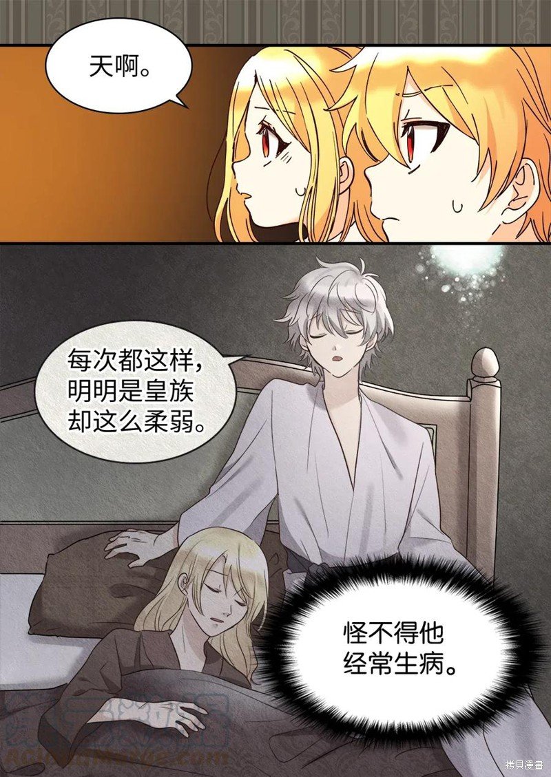 第62话