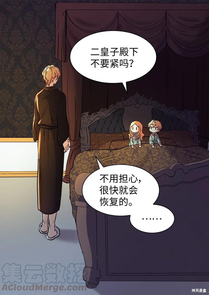 第62话