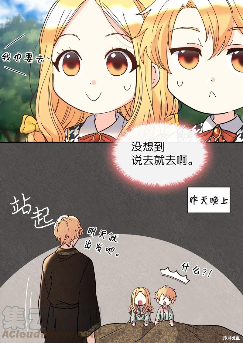 第62话