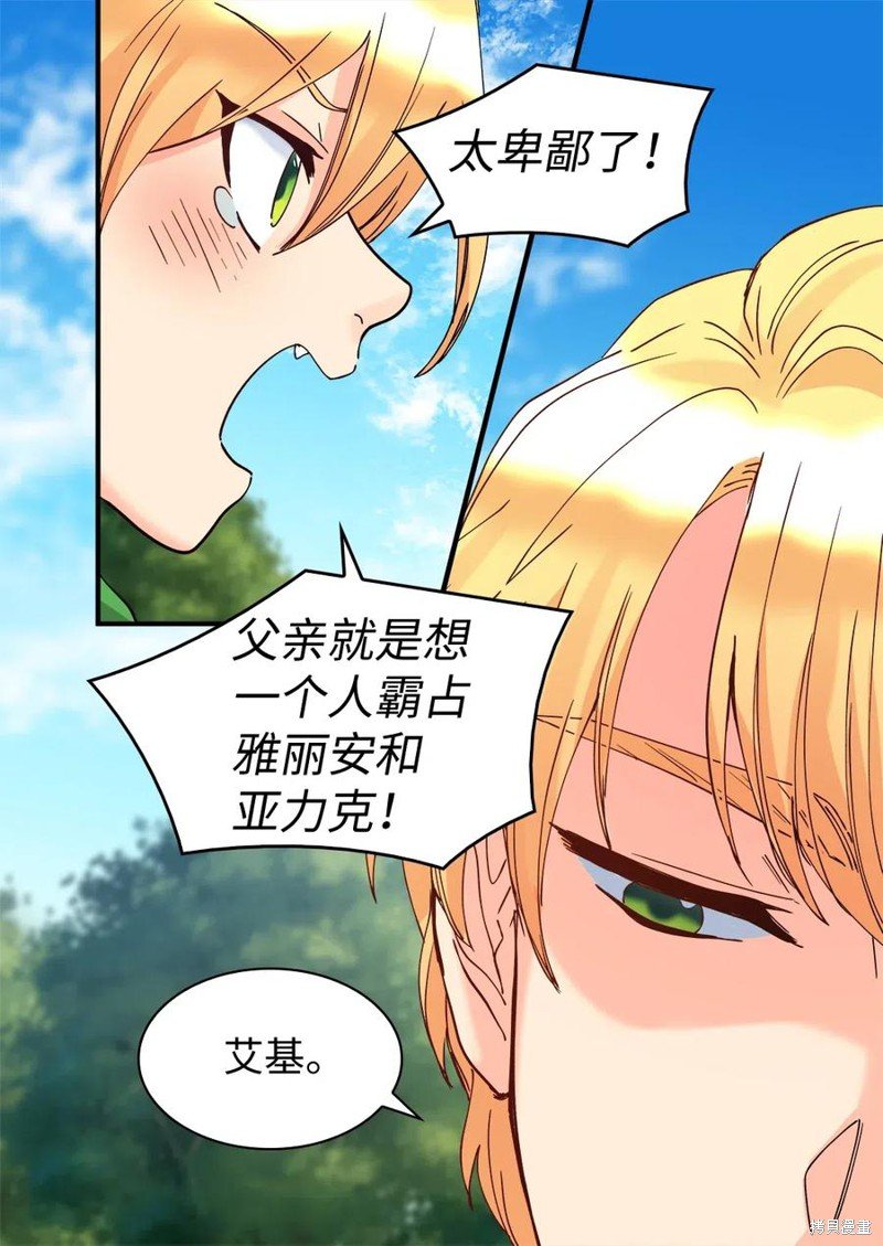 第62话