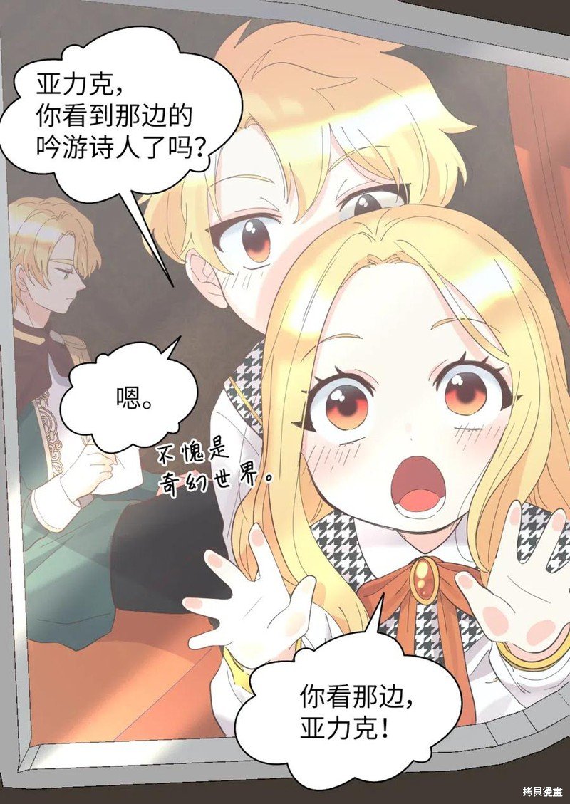第63话