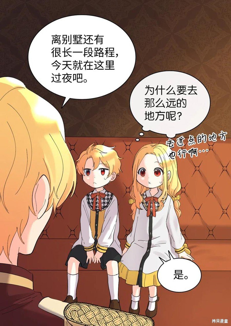 第63话