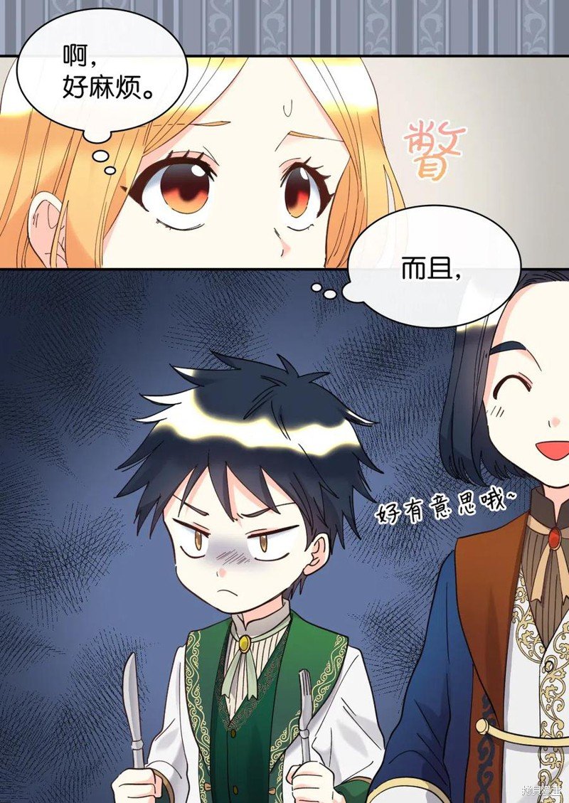 第63话