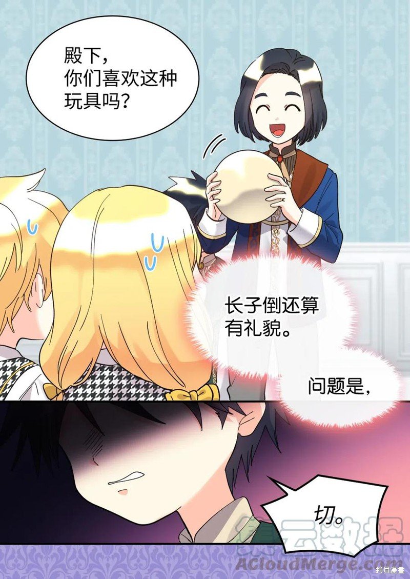 第63话