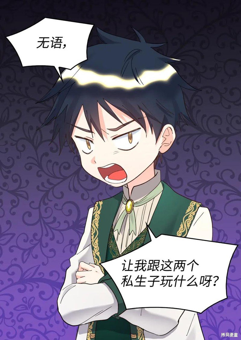 第63话