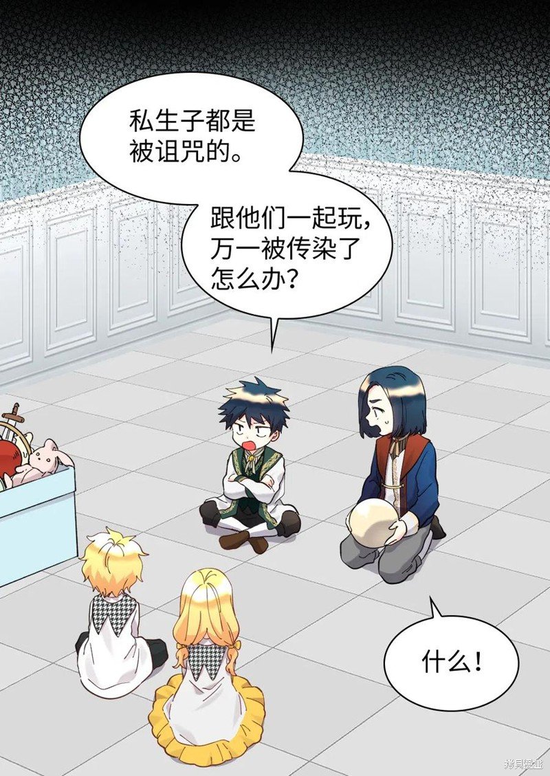 第64话