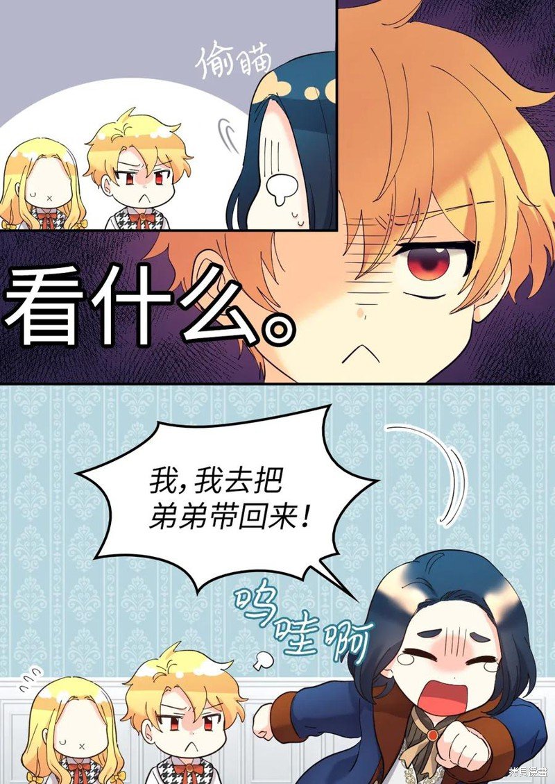 第64话
