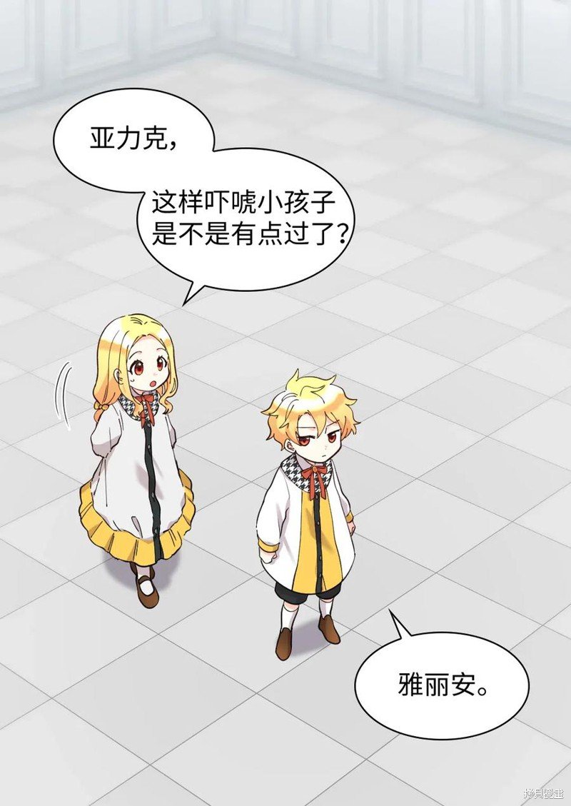 第64话