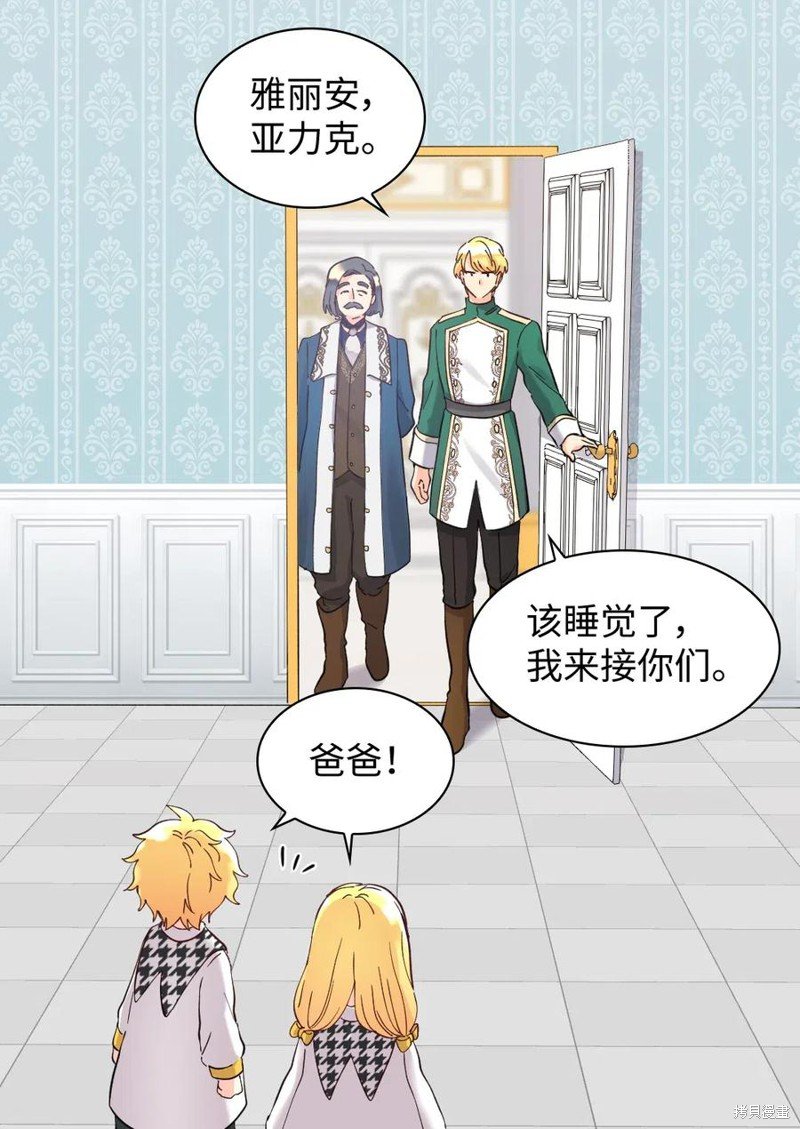 第64话