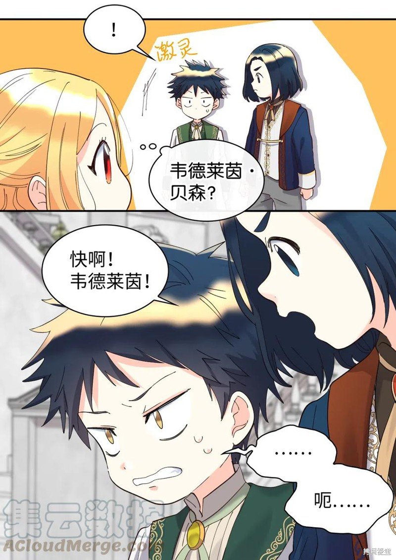 第64话