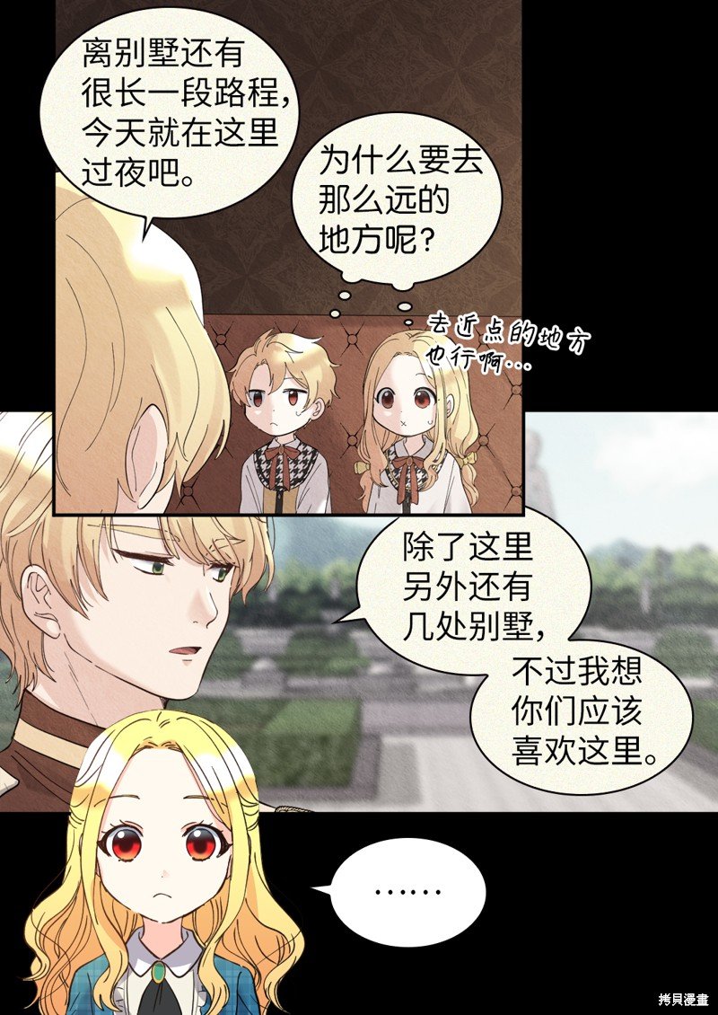 第65话