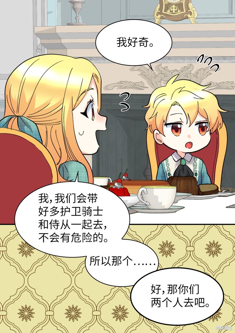 第65话