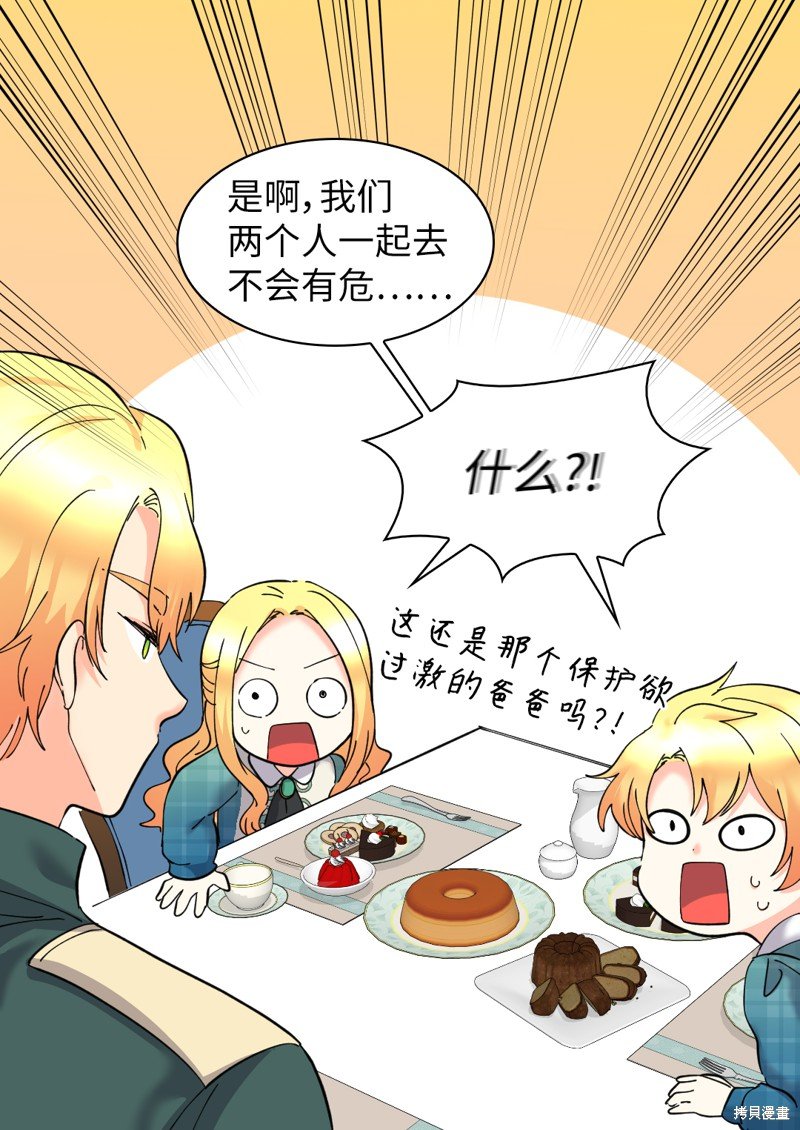 第65话