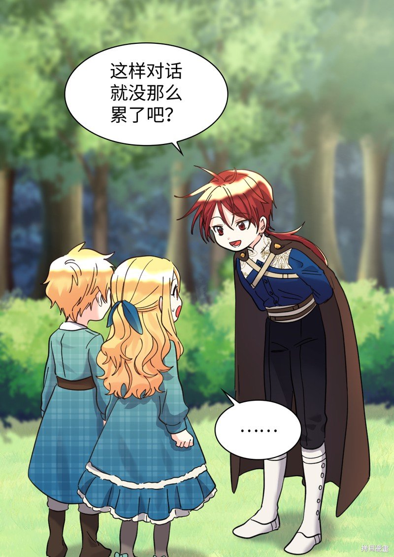 第65话