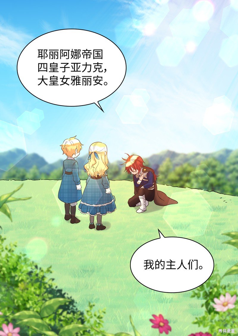第65话