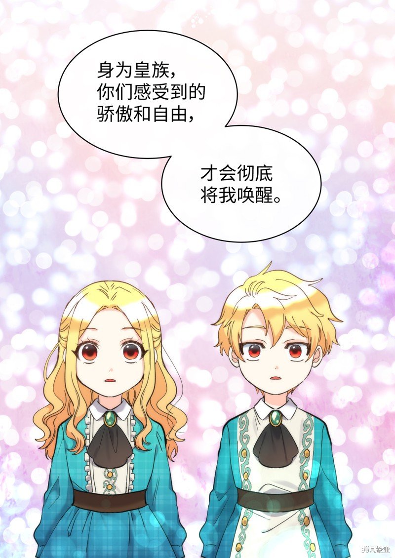 第66话