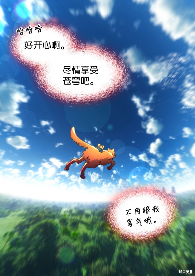 第66话