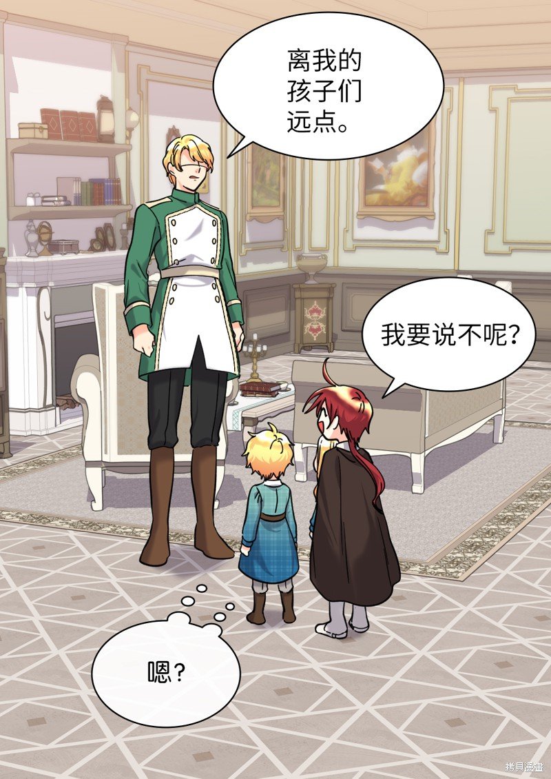 第66话