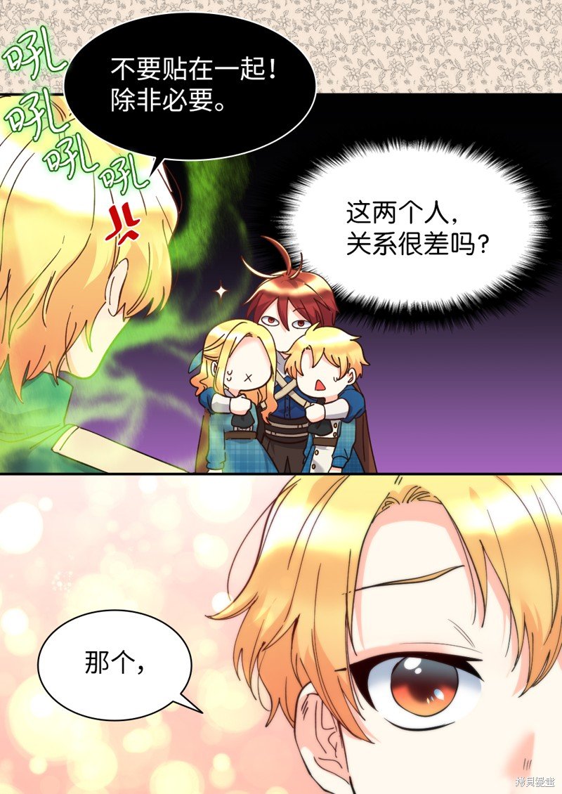 第66话
