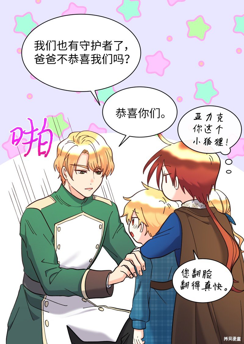 第66话