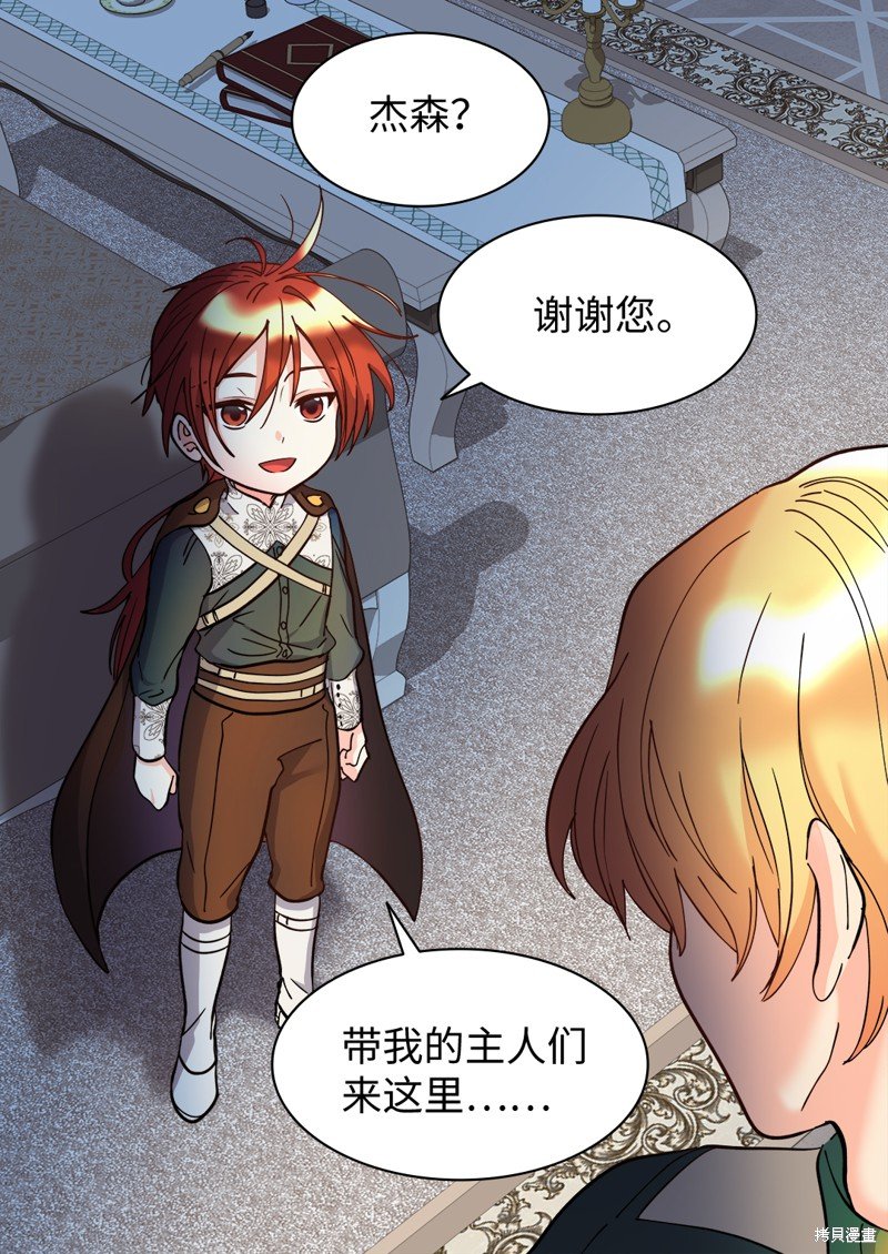 第66话
