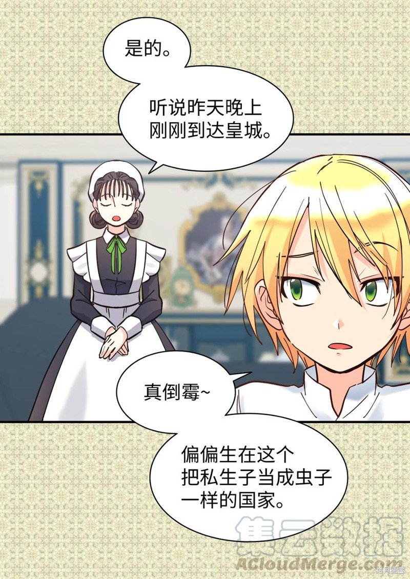 第67话