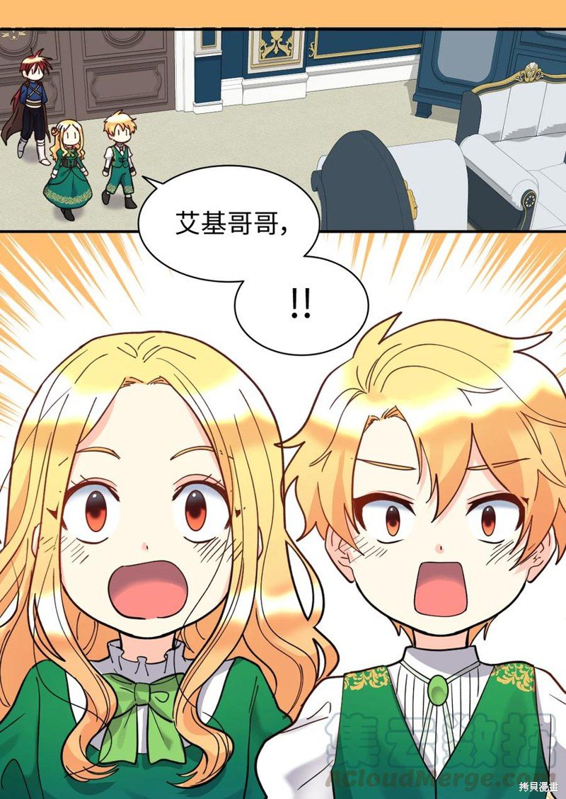 第67话