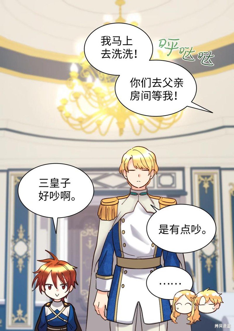 第67话