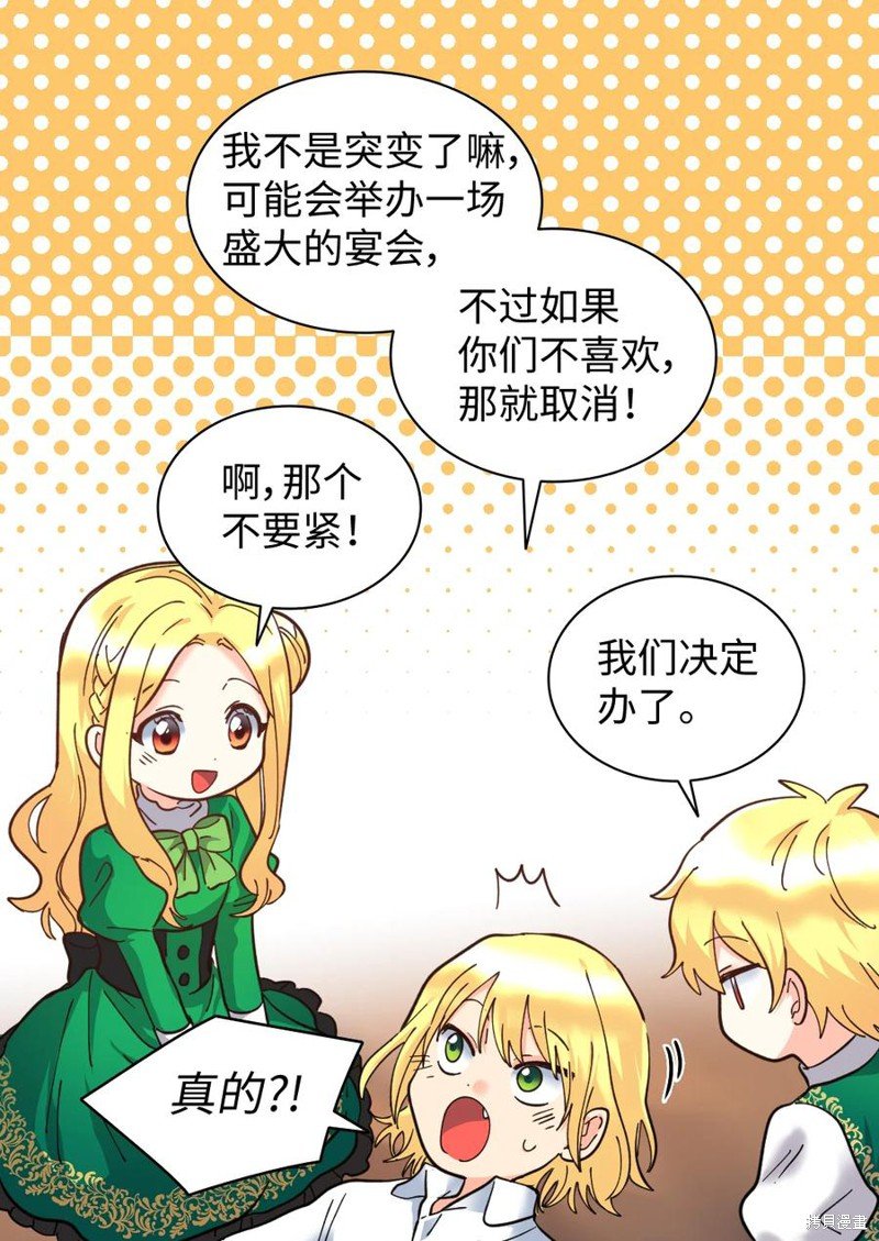 第67话
