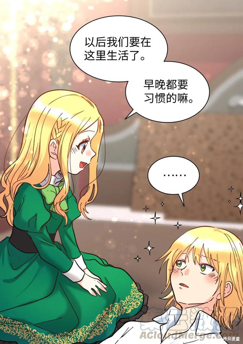第67话