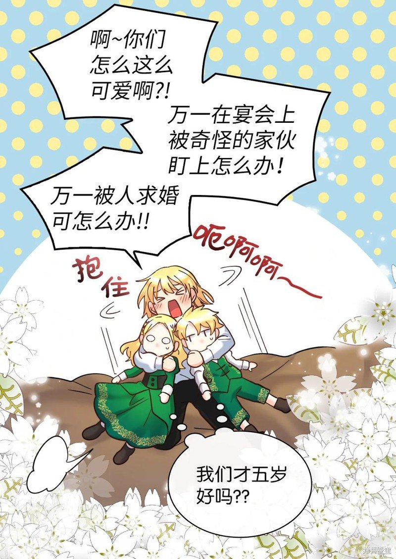 第67话